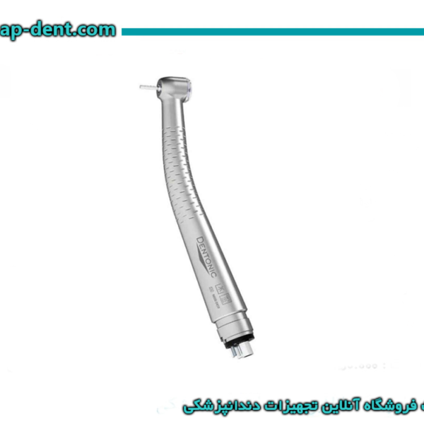 توربین کلاس A کوکسو - 2 سوراخ - مدل دنتونیک