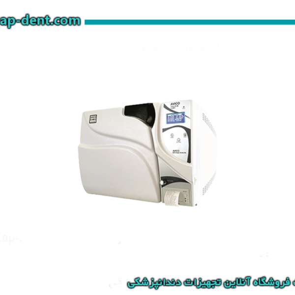 اتوکلاو دندانپزشکی(CUBIC) 22 لیتری کلاس B