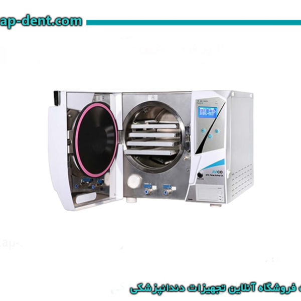 اتوکلاو دندانپزشکی آویکو مدل (Matisa) 18 لیتری کلاس B