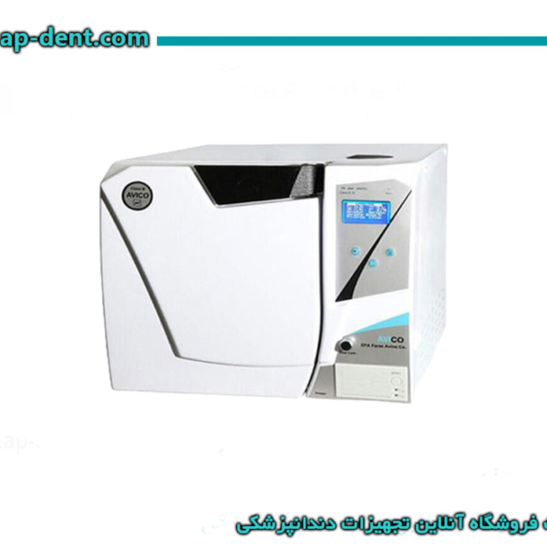 اتوکلاو دندانپزشکی آویکو مدل (Matisa) 22 لیتری کلاس B