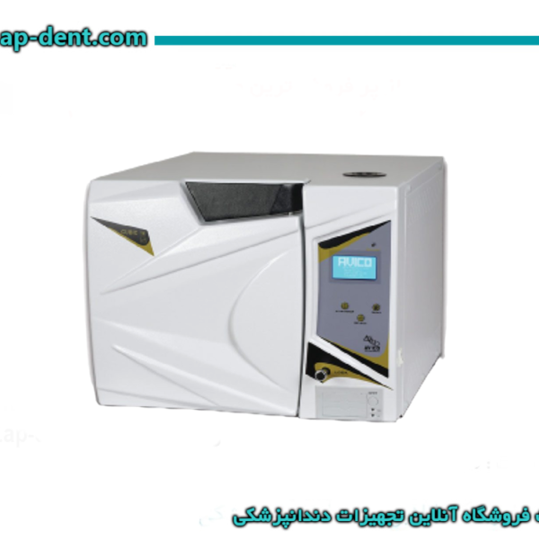 اتوکلاو دندانپزشکی(CUBIC) 18 لیتری کلاس B