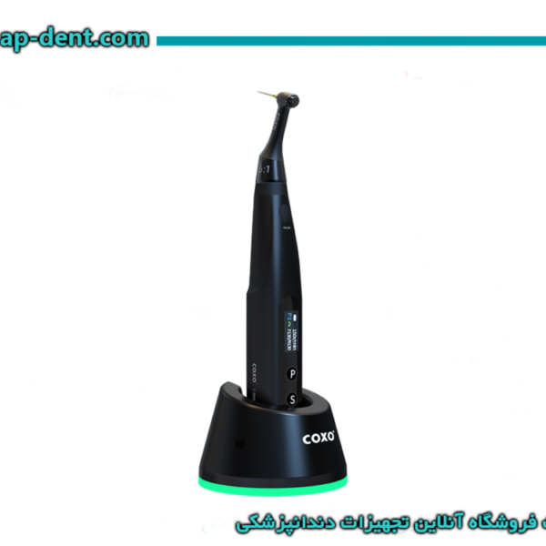 اپکس روتاری کوکسو Coxo مدل C-smart mini AP