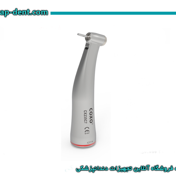 آنگل دور قرمز کوکسو مدل دنتونیک
