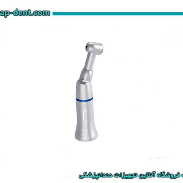 آنگل پوش باتن کلاس A کوکسو - مدل دنتونیک