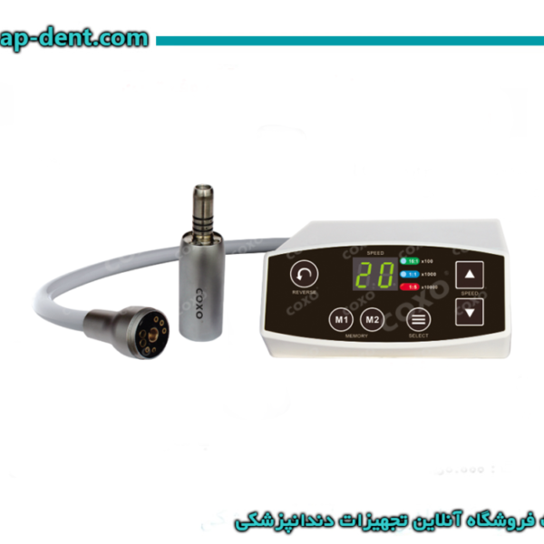 موتور الکتریکی کوکسو - مدل C-PUMA