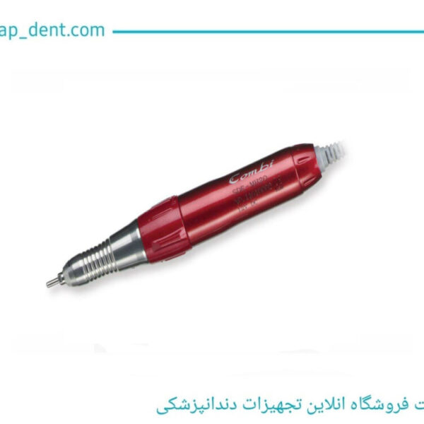 هندپیس ماراتن مدل کمبی 24 سوئیسی (آرایشی)
