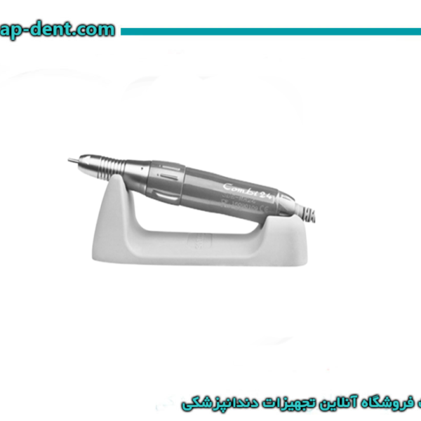 هندپیس ماراتن مدل کمبی 24( آرایشی)