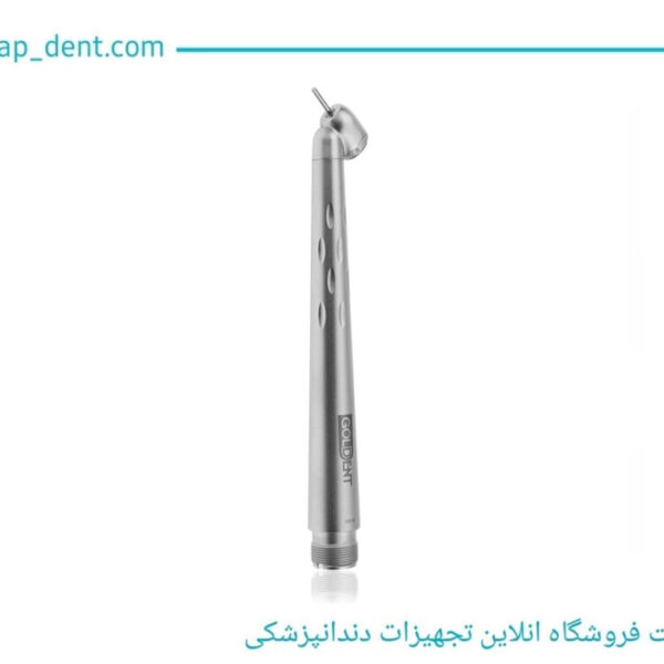سرتوربین گلدنت 45 درجه