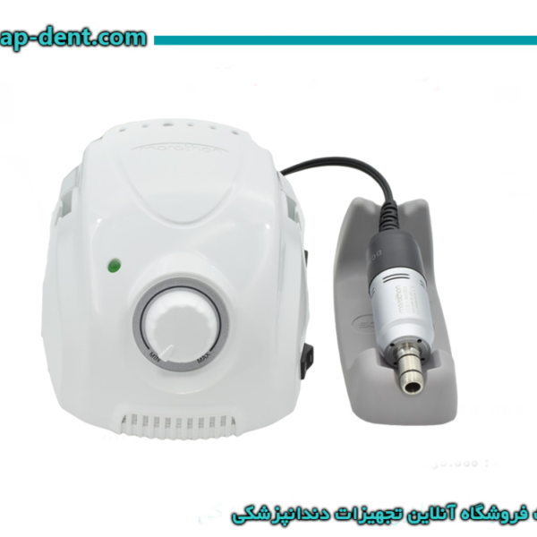 دستگاه میکروموتور ماراتن مدل چامپیون (جراحی)