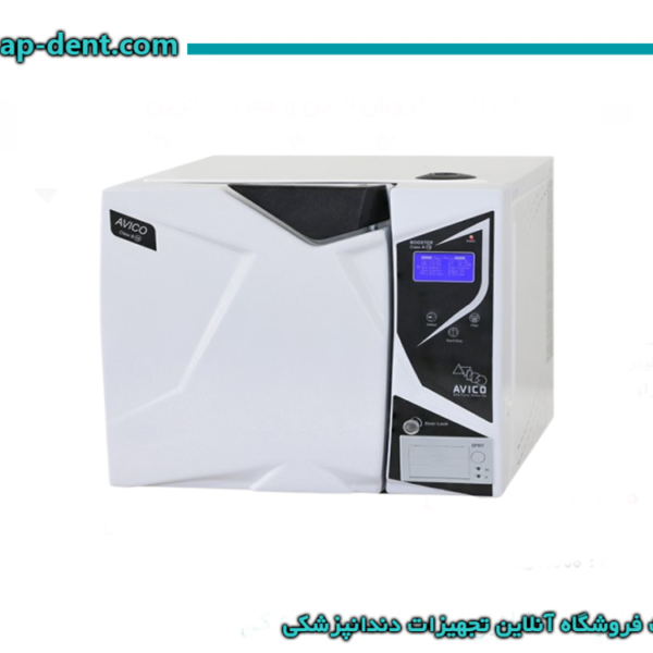 اتوکلاو دندانپزشکی آویکو مدل (Boster) 23 لیتری کلاس B