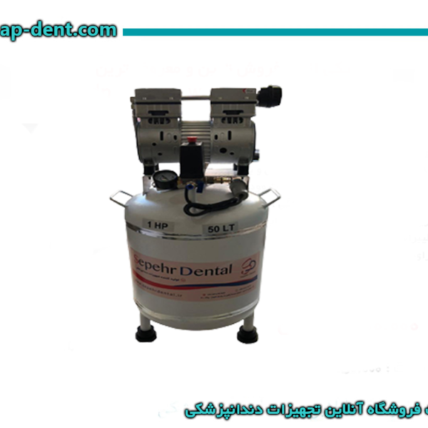 کمپرسور سه یونیته سپهر دنتال