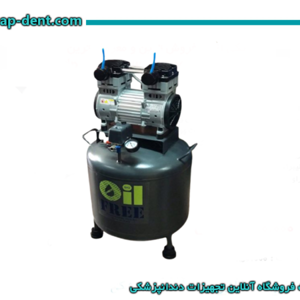 کمپرسور دندانپزشکی تک یونیته 750 وات اویل فری