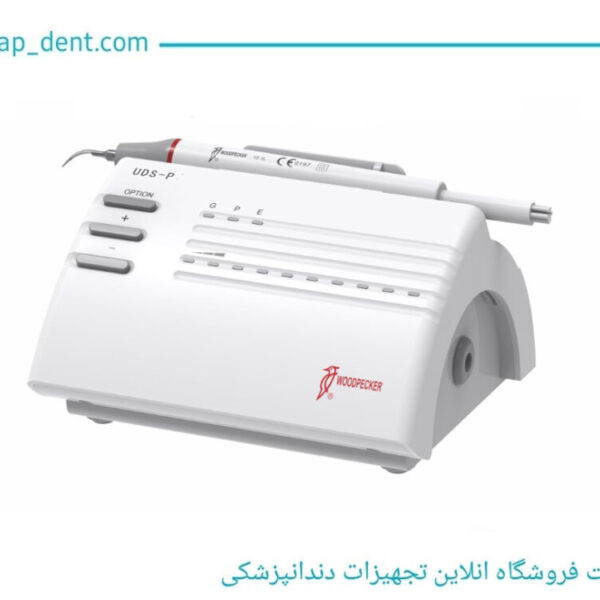 دستگاه جرمگیری وودپیکر مدل (3 کاره UDS-P)