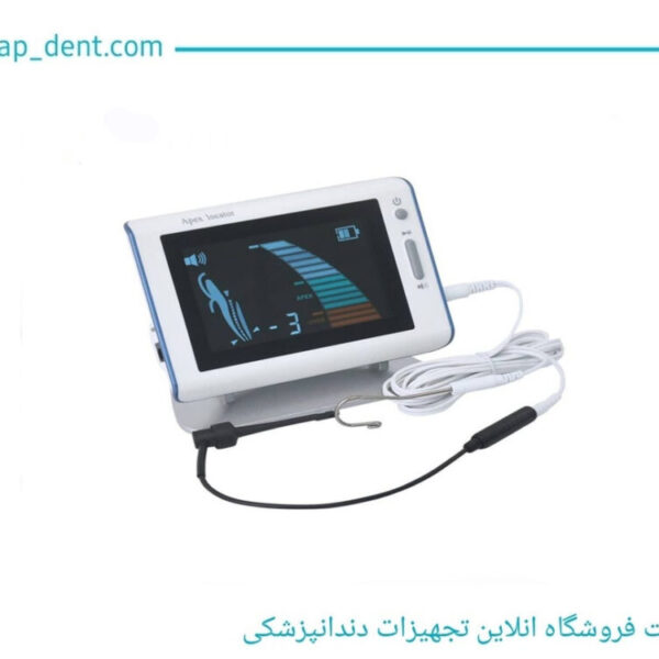 اپکس فایندر(MELANIE) Apex Locator