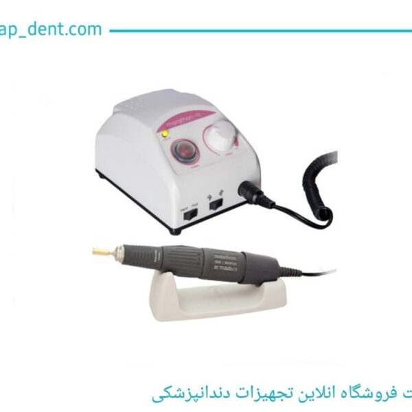 دستگاه میکروموتورماراتن مدلN2 (لابراتواری)