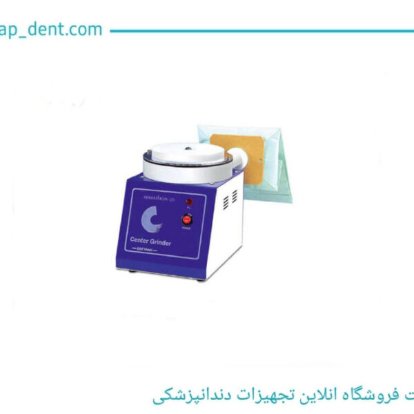 دستگاه سنتر گریندر ماراتن