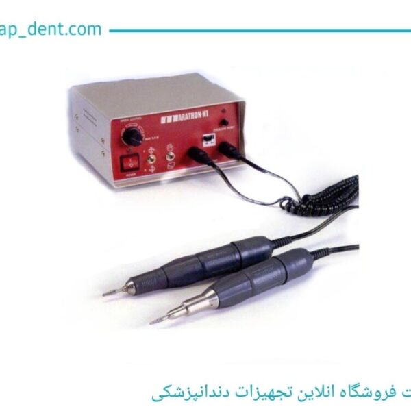 دستگاه میکروموتور ماراتن مدلn1 (لابراتواری)