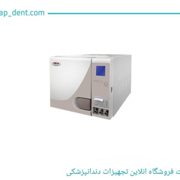 دستگاه اتوکلاو کلاس ب ( class B)