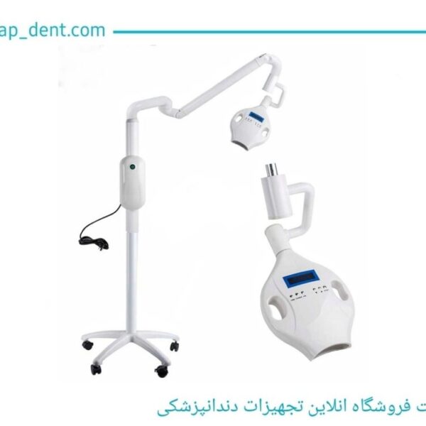 دستگاه بلیچینگ ملانی (MELANIE)3نورپایه دار