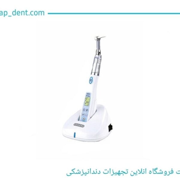 اندو روتاری مدل Endo a classدارای سیستم رسیپروک