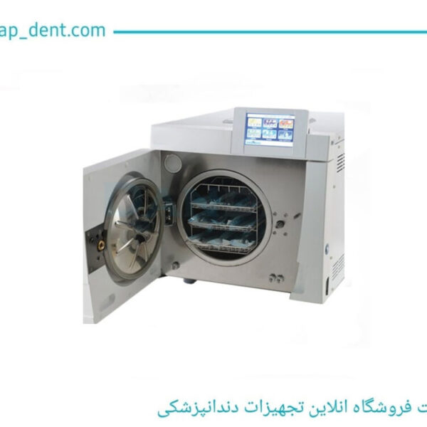 اتوکلاو دندانپزشکی شیک طب 18 لیتری