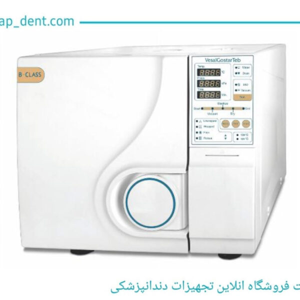 اتوکلاو وصال گستر 23 لیتری