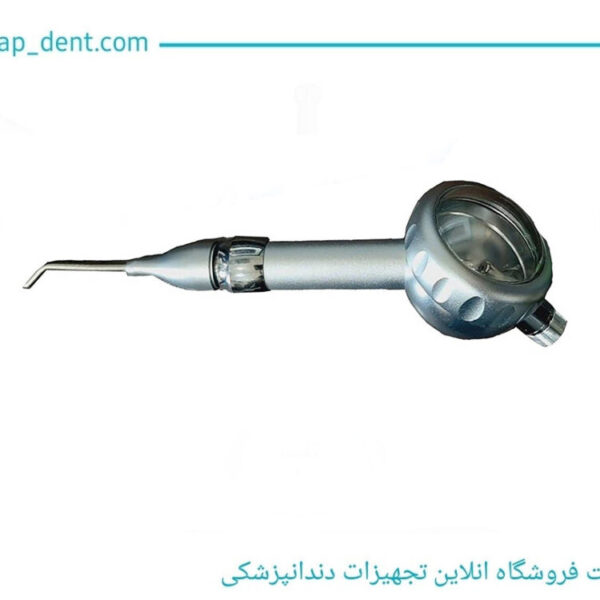ایرفلو دندانپزشکی