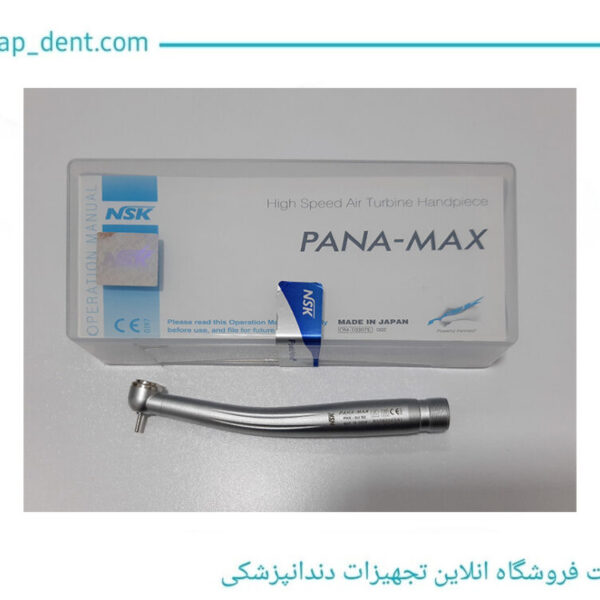 توربین NSK